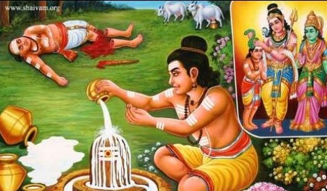 Chandeshvara Nayanar 