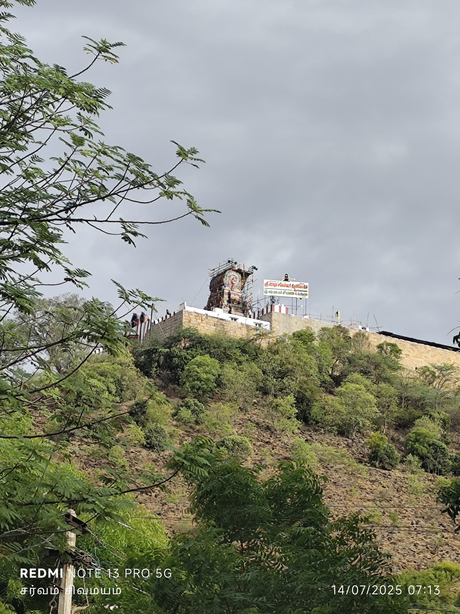 மரகதாசலேஸ்வரர் திருக்கோயில்