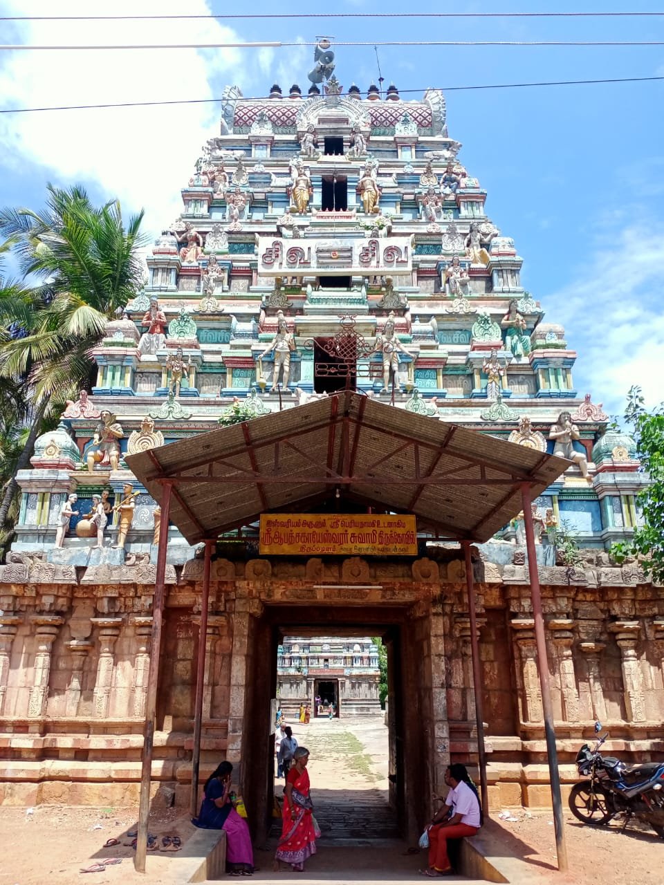 ஆபத்சஹாயேஸ்வரர் திருக்கோயில்