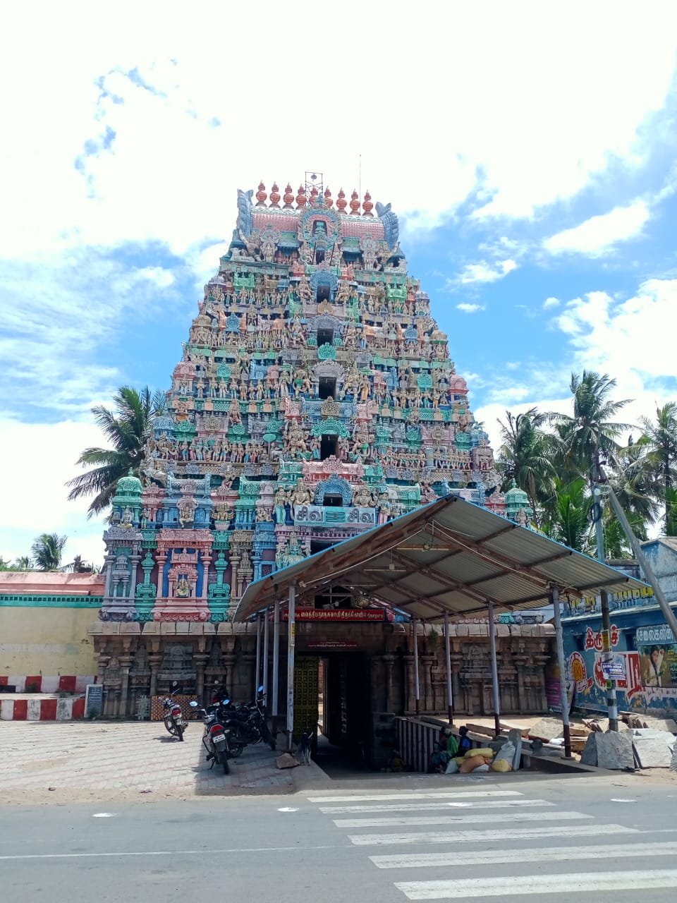 வைத்தியநாதசுவாமி திருக்கோயில்