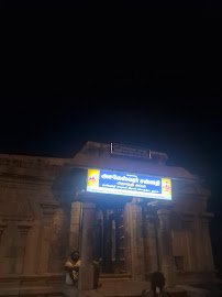 அறநெறியப்பர் கோயில் 