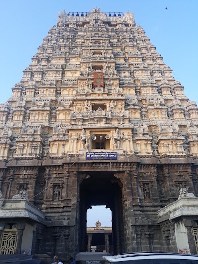 ஏகாம்பரேஸ்வரர் திருக்கோயில் (திருக்கச்சி ஏகம்பம்)