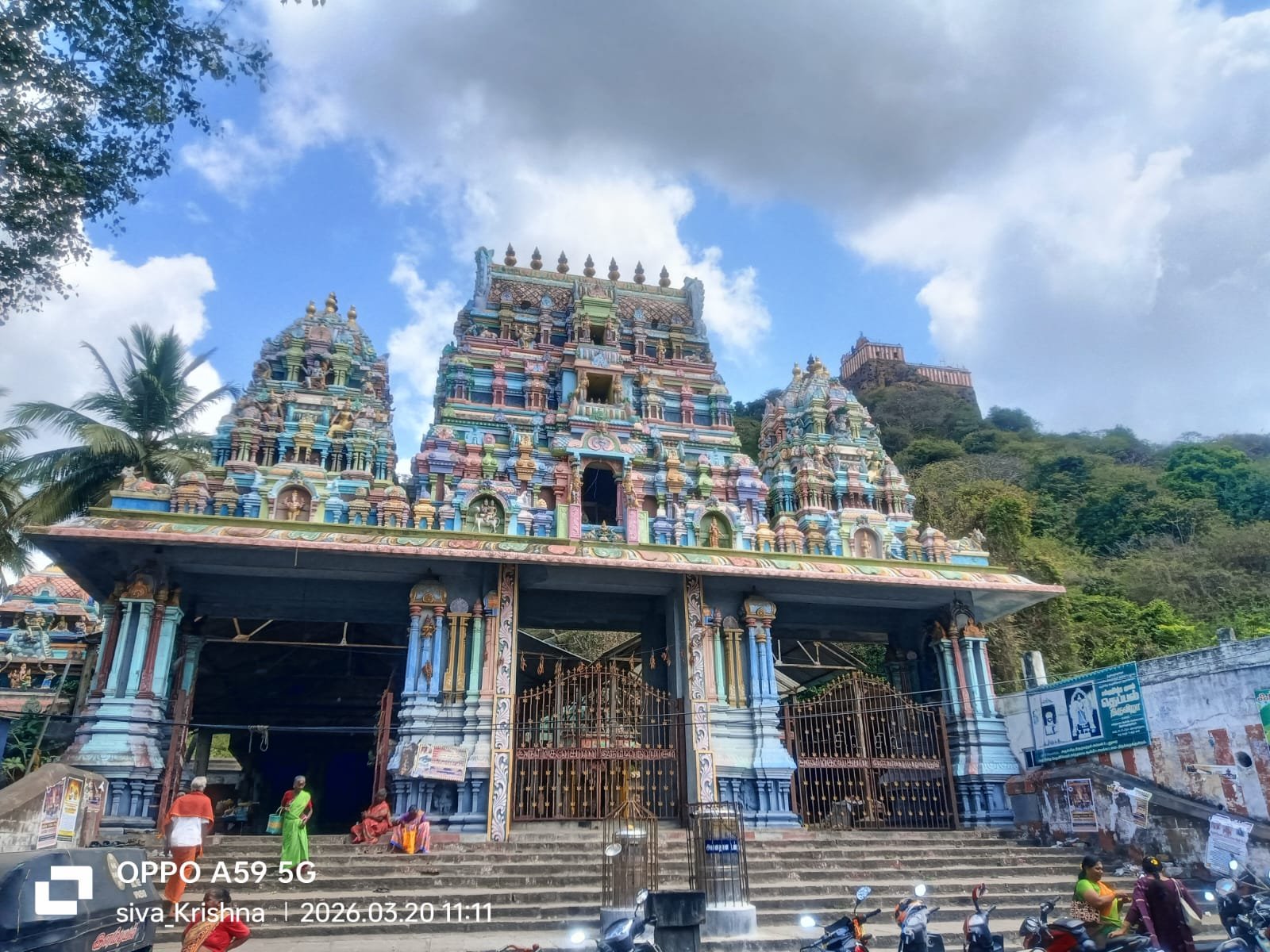 வேதகிரீஸ்வரர் திருக்கோயில்