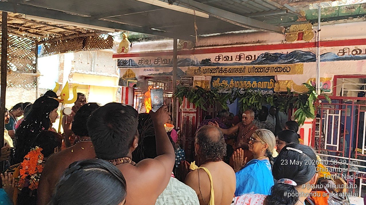 மாணிக்கவாசகர் கோவில் (ஆத்மநாதர் கோவில்) 